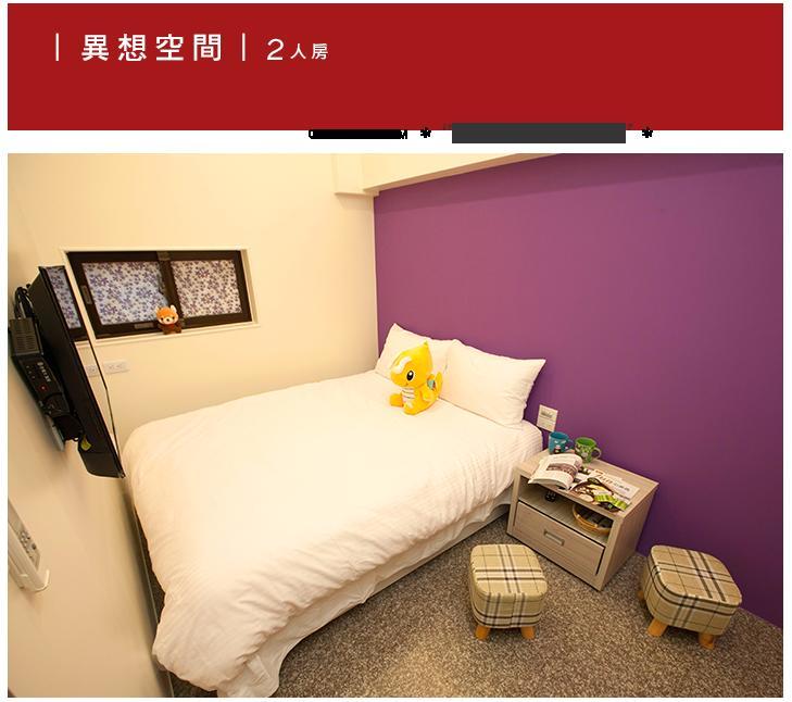 Township Small Building B&B Dongshan  Extérieur photo